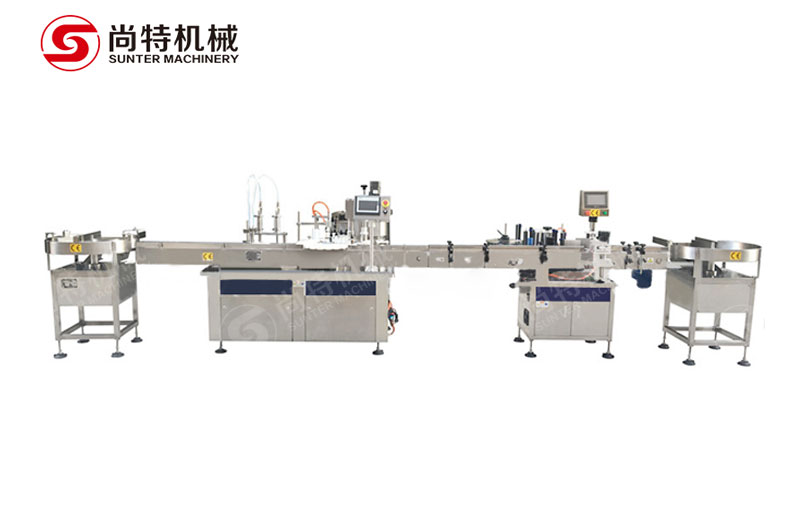 精华液灌装生产线