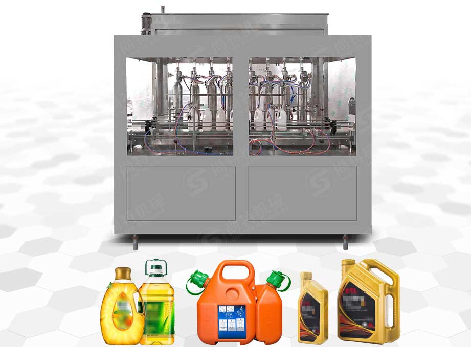 油脂灌装生产线